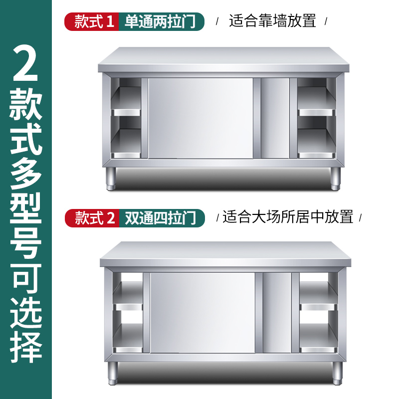 โต๊ะครัวสแตนเลสพร้อมบานเลื่อน  - Commercial Kitchen Worktops บทวิจารณ์และราคา