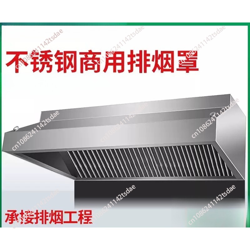 ตู้ดูดควันสแตนเลสหนาพิเศษ สำหร - Range Commercial Kitchen บทวิจารณ์และราคา