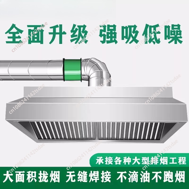 ตู้ดูดควันสแตนเลสหนาพิเศษ สำหร - Range Commercial Kitchen บทวิจารณ์และราคา